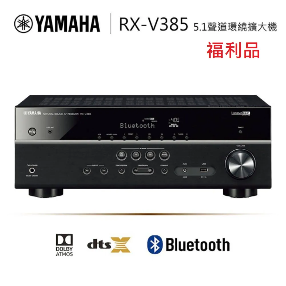 【福利品】Yamaha SR-C30A SoundBar 聲霸 含重低音 公司貨 歷史價格詳細信息