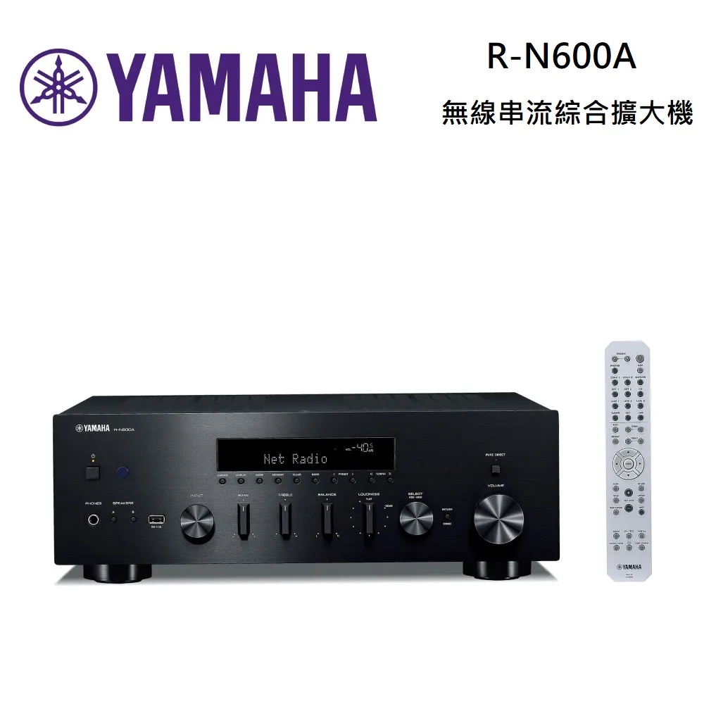 YAMAHA 串流綜合擴大機 R-N600A+Wharfedale 書架喇叭 EVO 4.2 歷史價格詳細信息