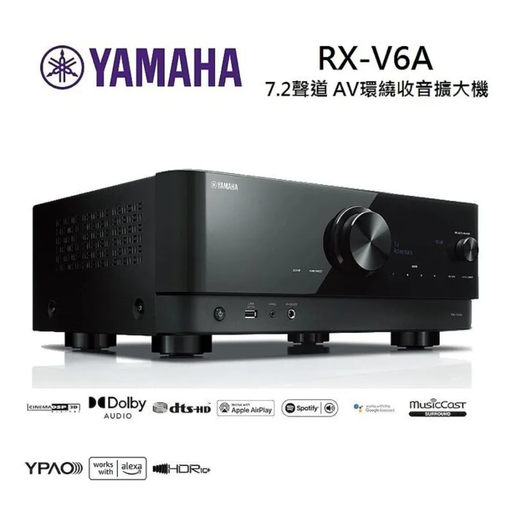 YAMAHA 山葉 RX-V6A+NS-F350+NS-P350+黑木紋NS-SW300+IC600 布拉姆斯家庭劇院組 歷史價格詳細信息