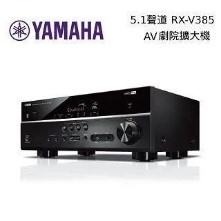 Yamaha RX-V385 AV擴大機-黑【即日起-6/30登記送EPE30A(不挑色)】 歷史價格詳細信息