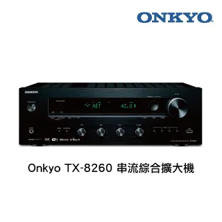 【ONKYO】TX-8260(串流綜合擴大機/釪環公司貨/保固2年) 歷史價格詳細信息