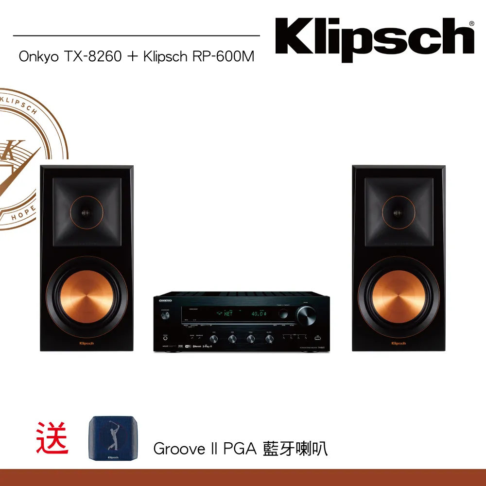 【Klipsch】兩聲道音響 RP-600M II書架型喇叭-黑檀+FIESTA擴大機-100W(喇叭) 歷史價格詳細信息
