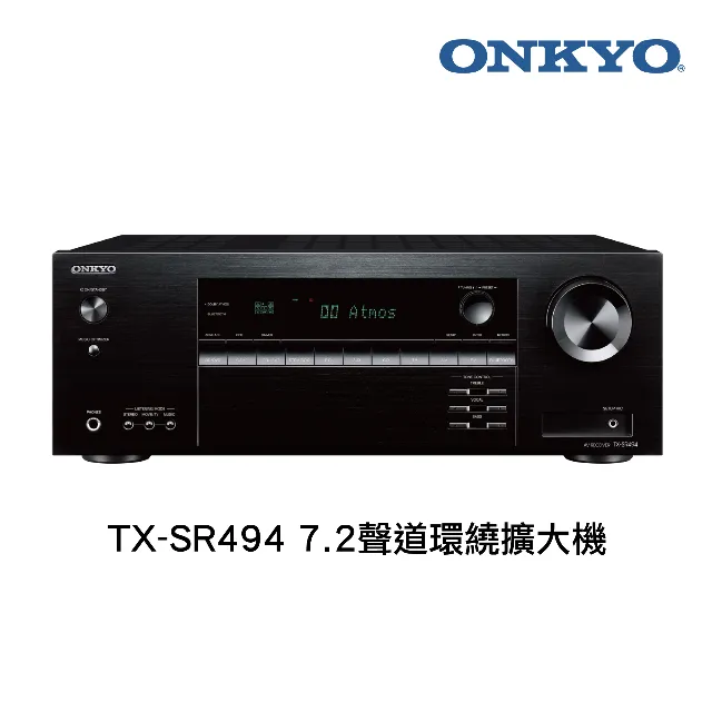 Onkyo TX-SR494 7.2聲道環繞擴大機 歷史價格詳細信息