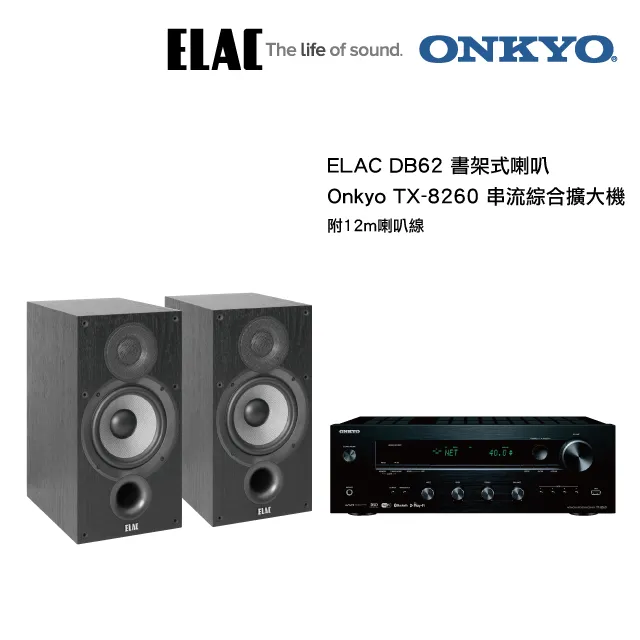 【ELAC】ONKYO TX-NR5100+ELAC DF62+DC52+DB52(家庭劇院組) 歷史價格詳細信息
