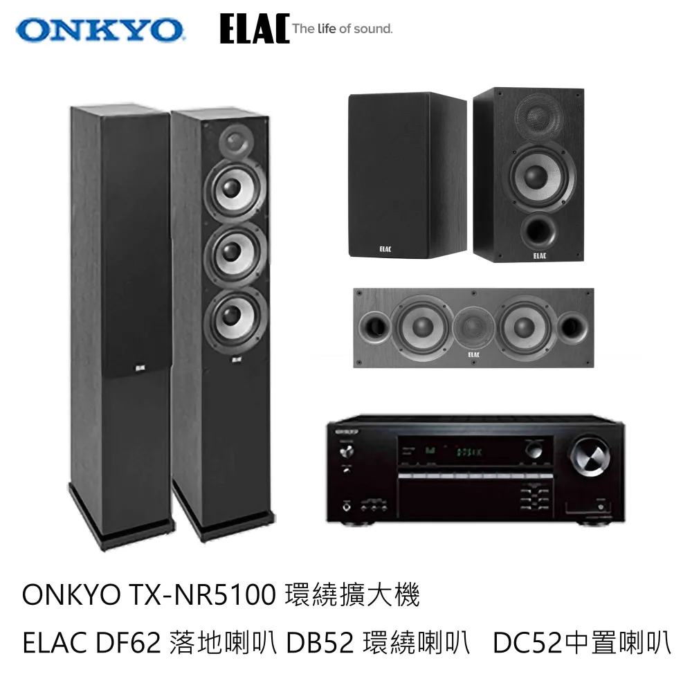 Onkyo TX-NR6100 環繞擴大機 + Q Acoustics 3020i 喇叭『公司貨』有現貨 ⇩ 歷史價格詳細信息