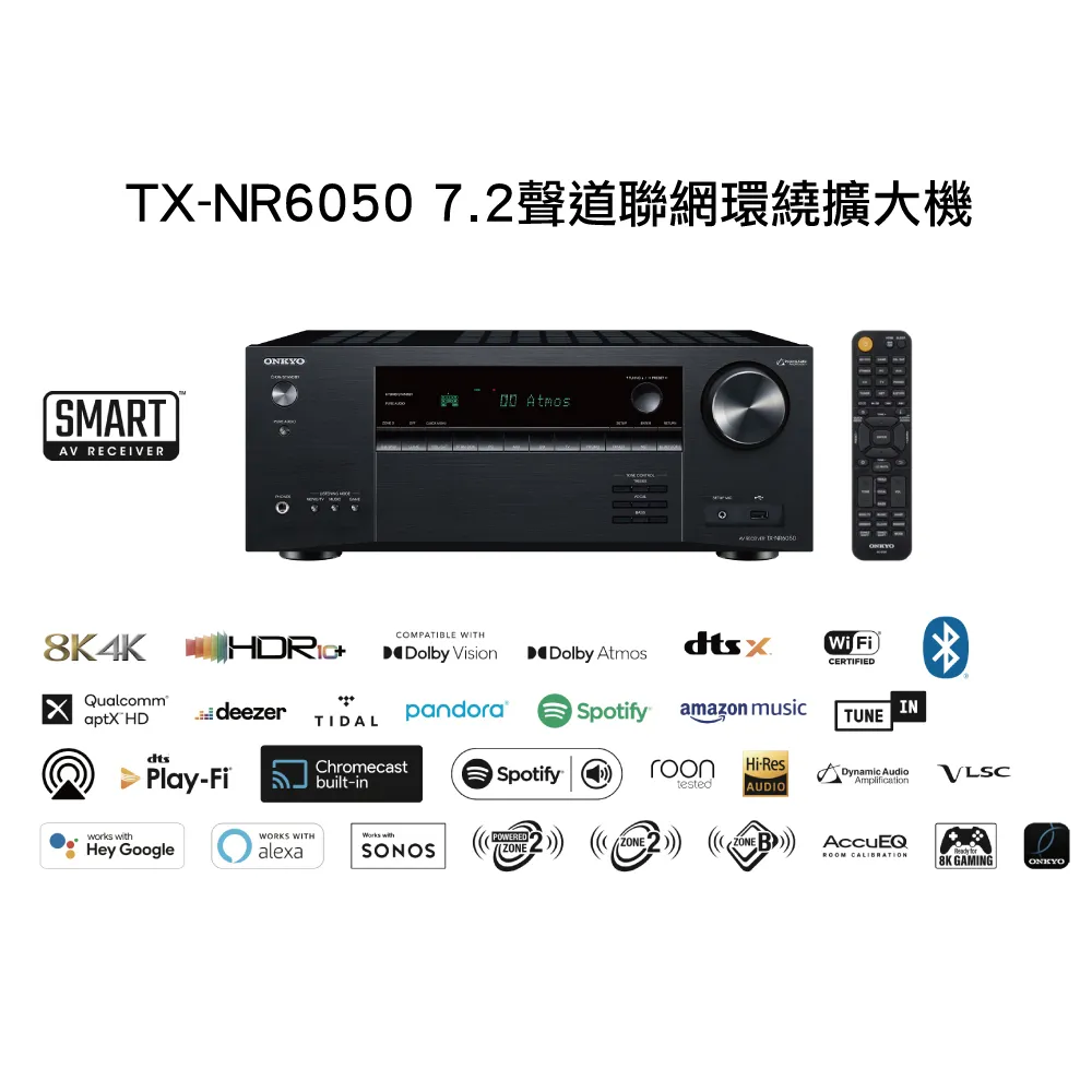 ONKYO 7.2聲道 8K網路影音環繞擴大機TX-NR5100(釪環公司貨) 歷史價格詳細信息