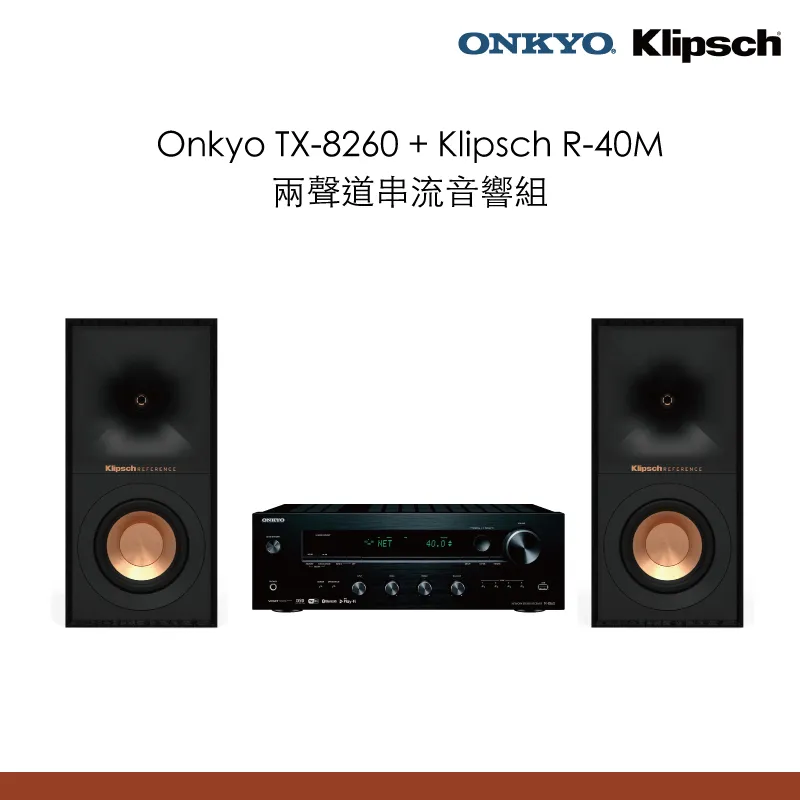【ONKYO】TX-8260(串流綜合擴大機/釪環公司貨/保固2年) 歷史價格詳細信息