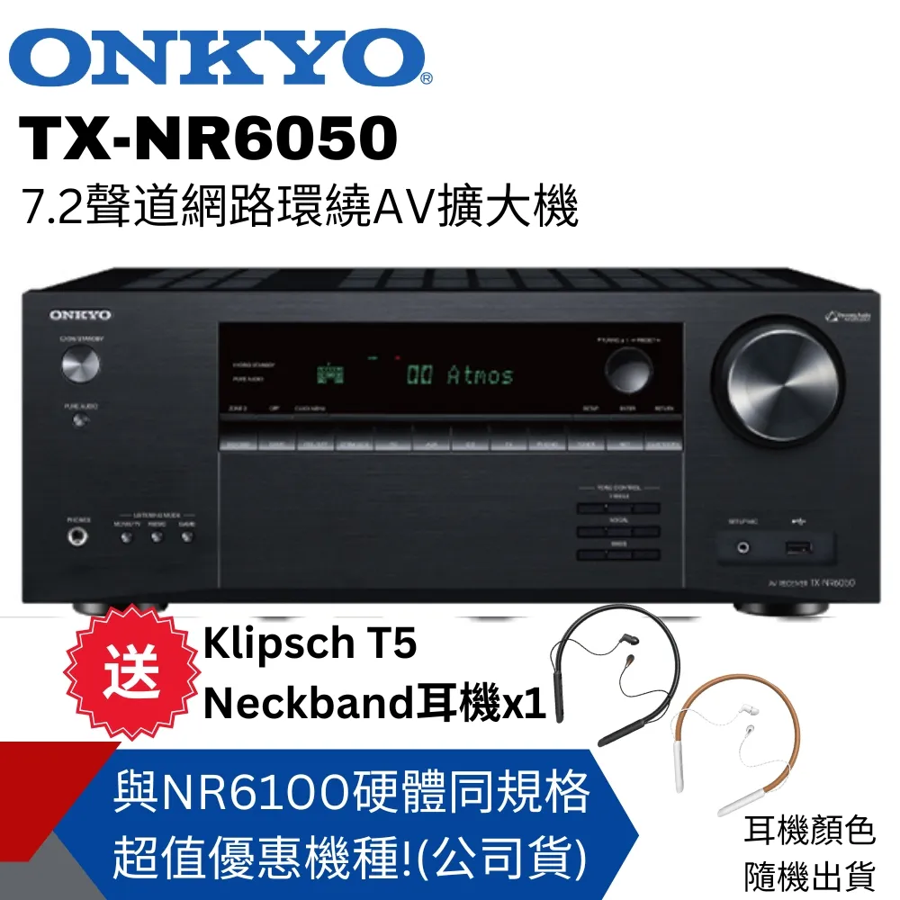 ONKYO 7.2聲道 8K網路影音環繞擴大機TX-NR5100(釪環公司貨) 歷史價格詳細信息