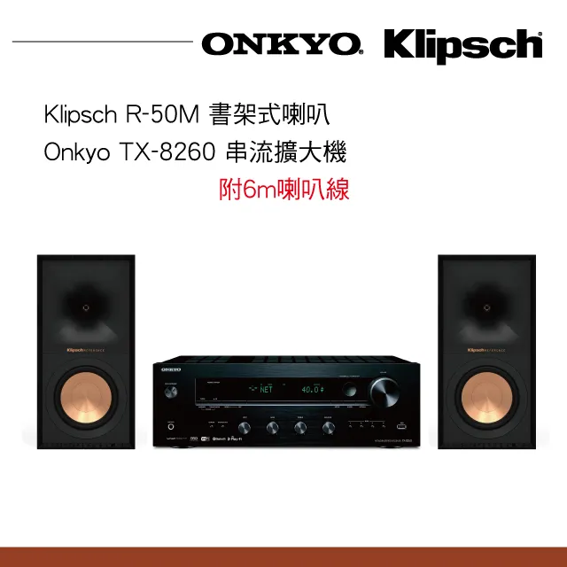 【Klipsch】R-50M 被動式 書架型(環繞喇叭 釪環 公司貨) 歷史價格詳細信息