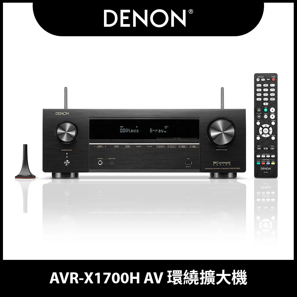 Denon AVR-X2800H + Focal Theva N2 + CC + W263 + SDS 10 劇院組合 歷史價格詳細信息