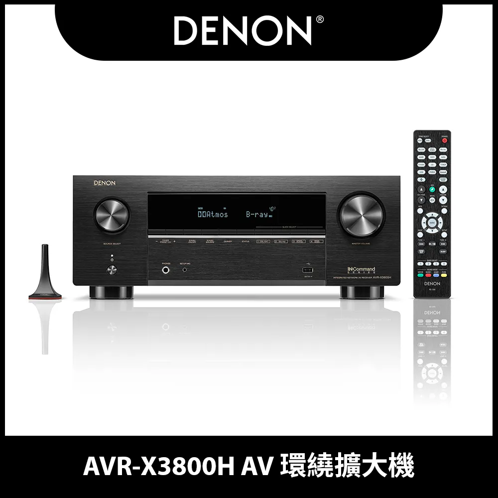Denon AVR-X2800H + Focal Theva N2 + CC + W263 + SDS 10 劇院組合 歷史價格詳細信息