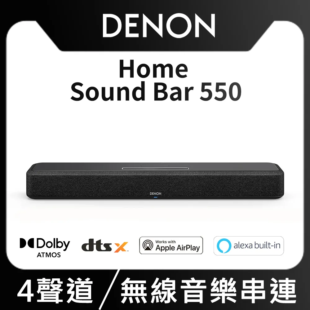 【DENON】Home 350 無線喇叭 白色 歷史價格詳細信息