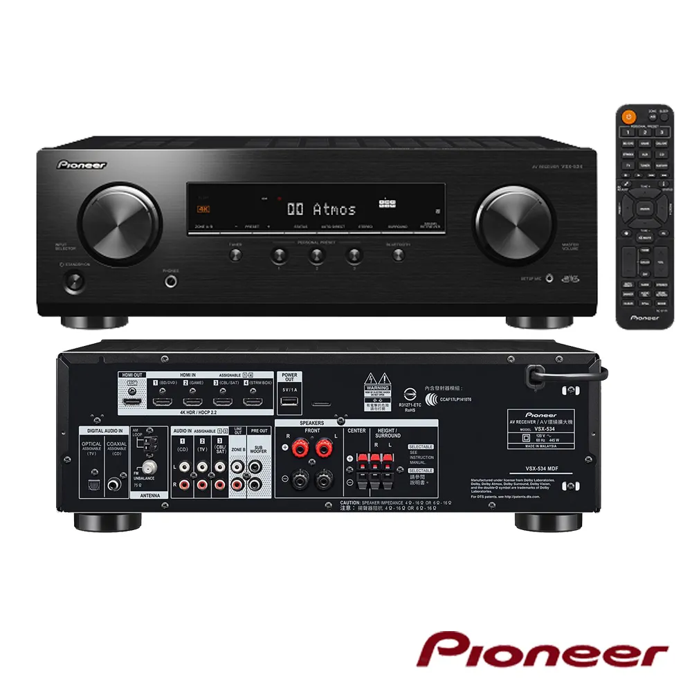 先鋒PIONEER VSX-534-B+S-31LR-K+S-31C-K+丹麥DIFF AUDIO IW-86崁入式喇叭 歷史價格詳細信息