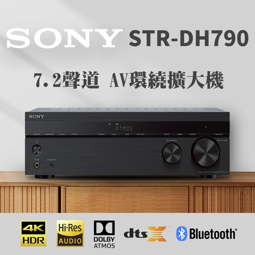 SONY STR-DH790 + YAMAHA F160+P160+IC600 天空聲道家庭劇院組合 歷史價格詳細信息