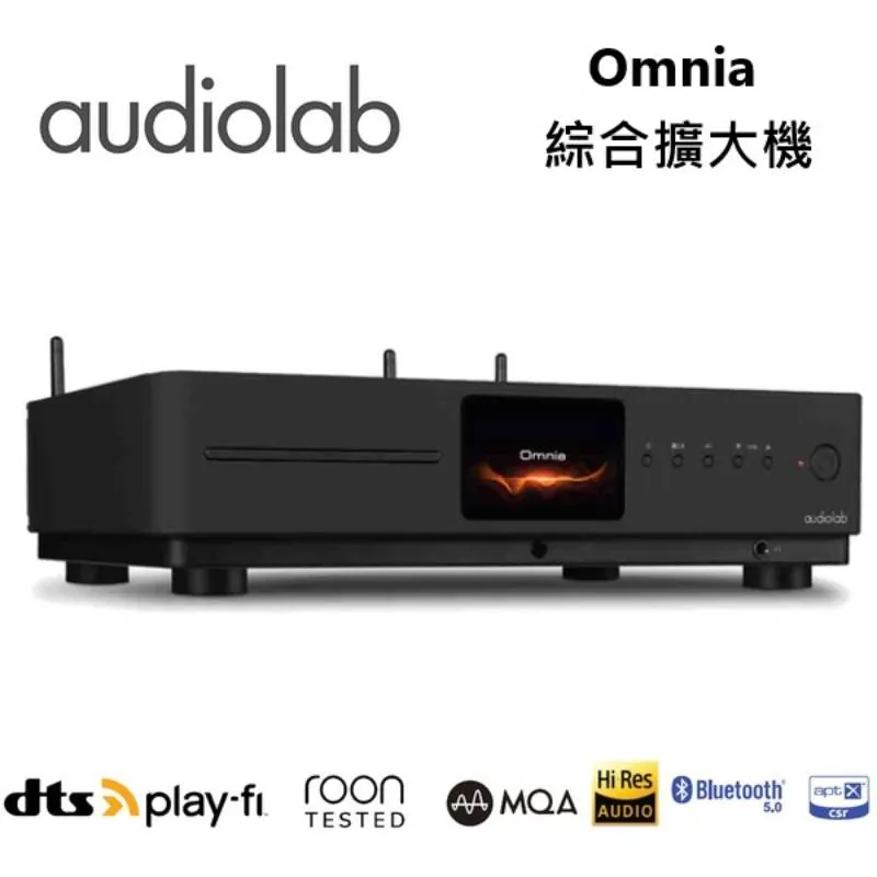 【Audiolab】Omnia All-in-one 串流 /CD播放機 / 綜合擴大機(享超值優惠加購價喇叭) 歷史價格詳細信息