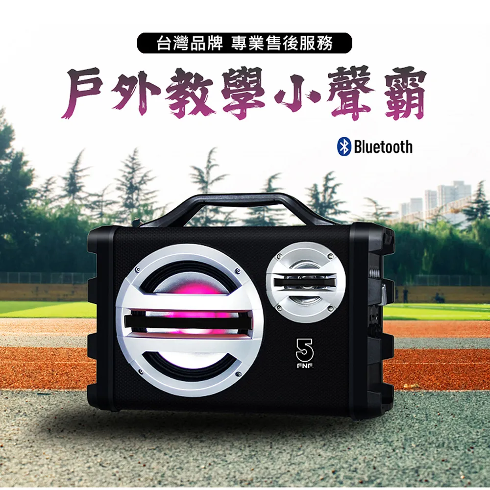 【ifive】專業教學雙功率擴音器 歷史價格詳細信息