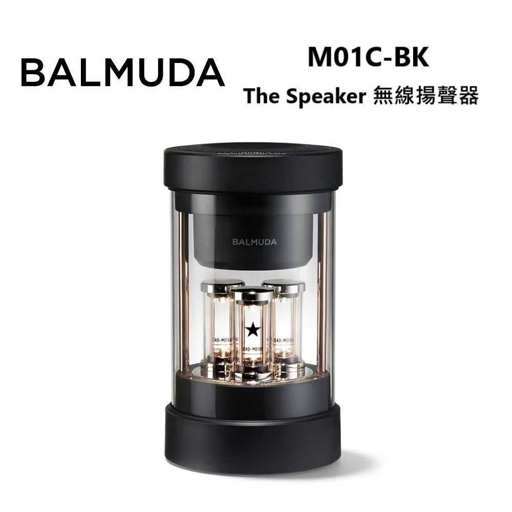 【BALMUDA】The Speaker 無線揚聲器贈KKBOX HI FI體驗3個月(M01-BK) 歷史價格詳細信息
