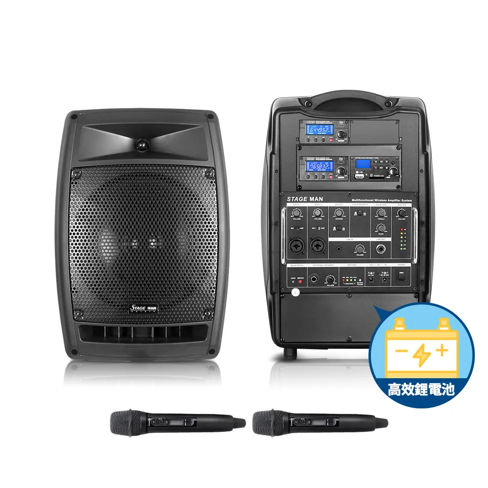 CHIAYO STAGE MAN 行動多功能無線混音雙頻擴音機 藍芽/USB/拉桿包/2支手握式麥克風(鋰電池版) 歷史價格詳細信息