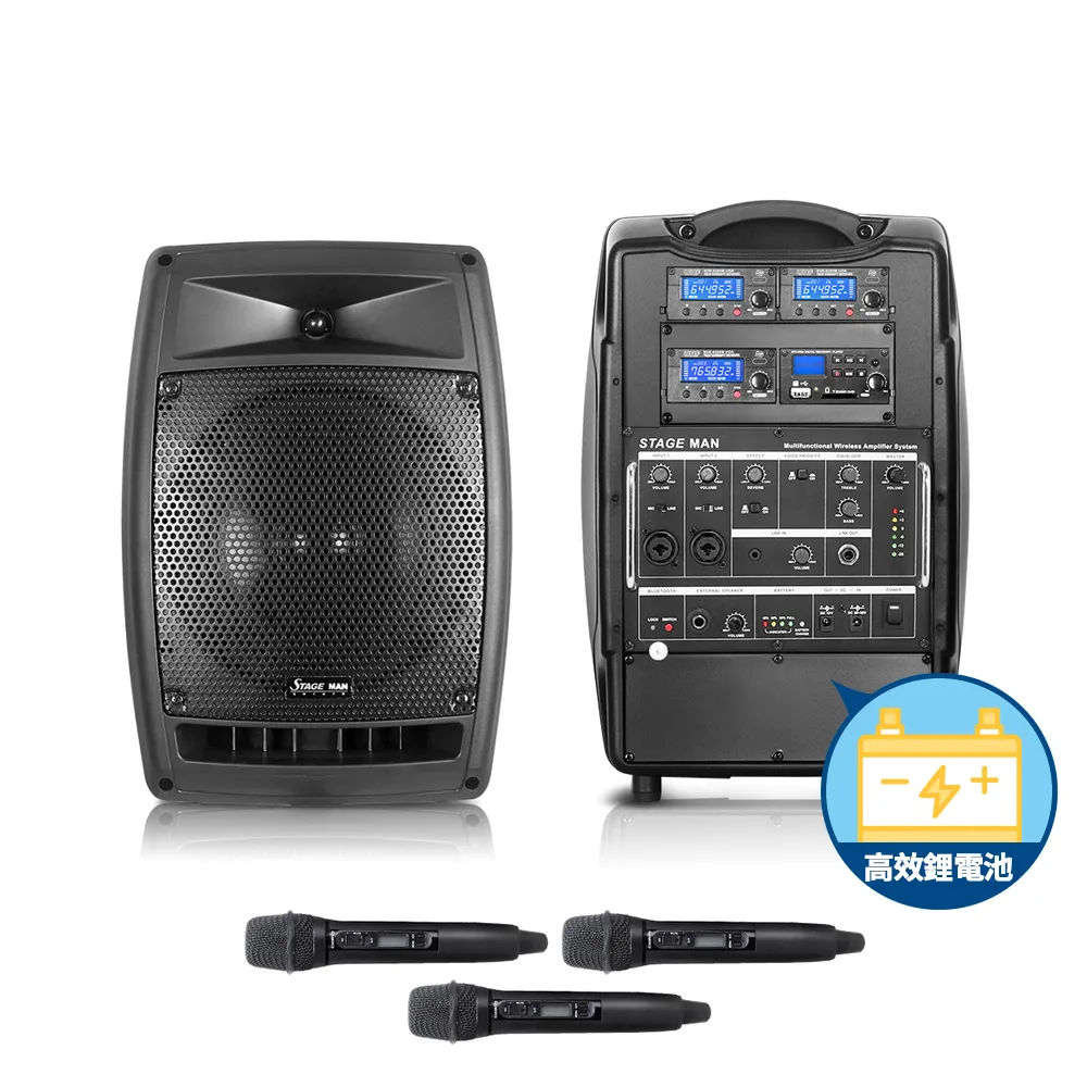 CHIAYO STAGE MAN 行動多功能無線混音雙頻擴音機 藍芽/USB/拉桿包/2支手握式麥克風(鋰電池版) 歷史價格詳細信息