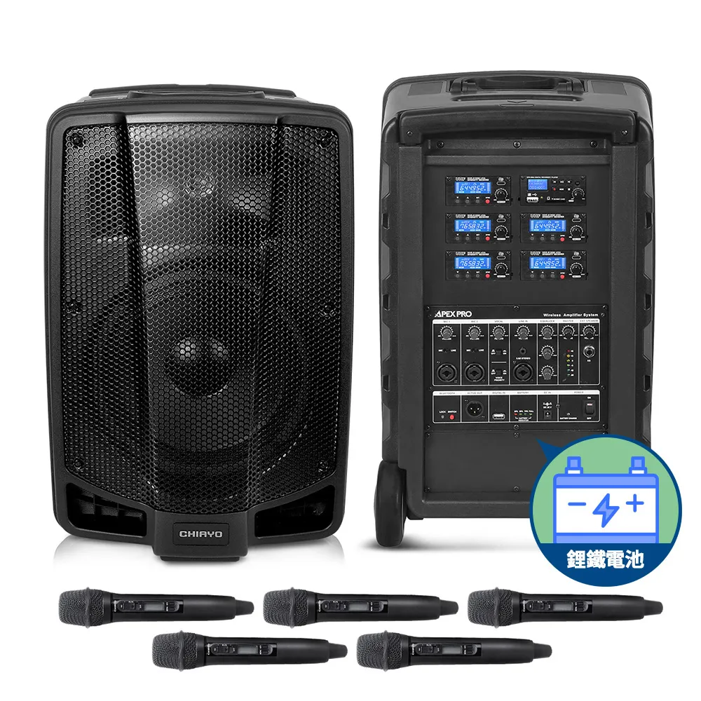 CHIAYO 250W藍牙/USB/SD四頻擴音機（鋰電池）APEXPRO-4 歷史價格詳細信息