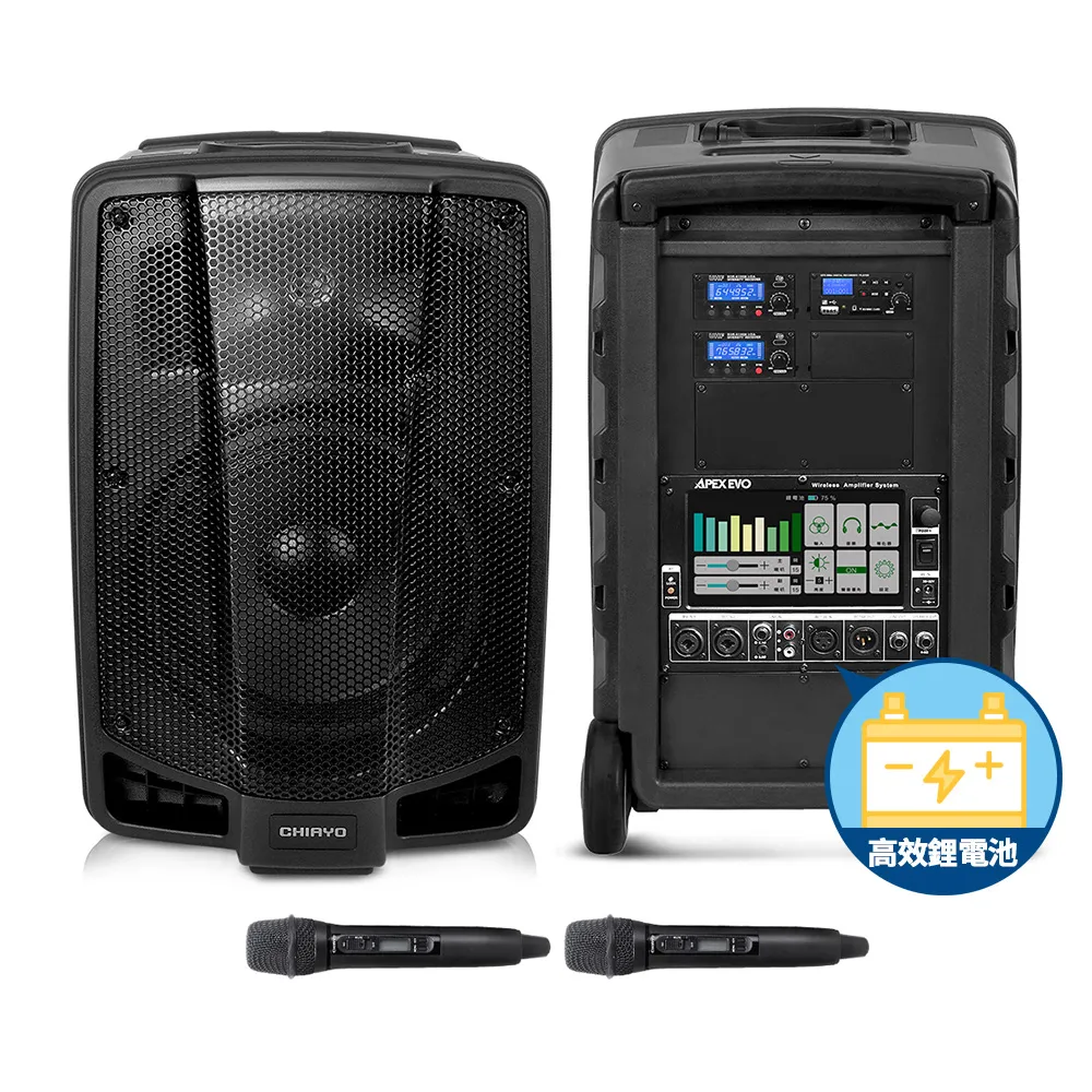 CHIAYO 250W藍牙/USB/SD四頻擴音機（鋰電池）APEXPRO-4 歷史價格詳細信息