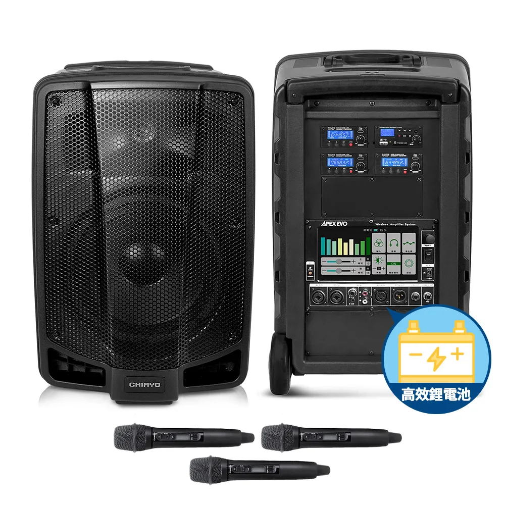 CHIAYO 250W藍牙/USB/SD四頻擴音機（鋰電池）APEXPRO-4 歷史價格詳細信息