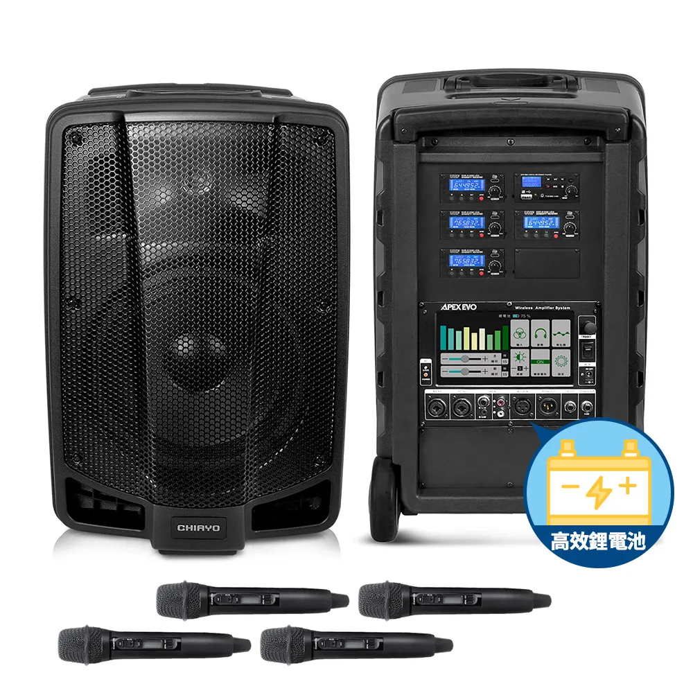 CHIAYO 250W藍牙/USB/SD四頻擴音機（鋰電池）APEXPRO-4 歷史價格詳細信息