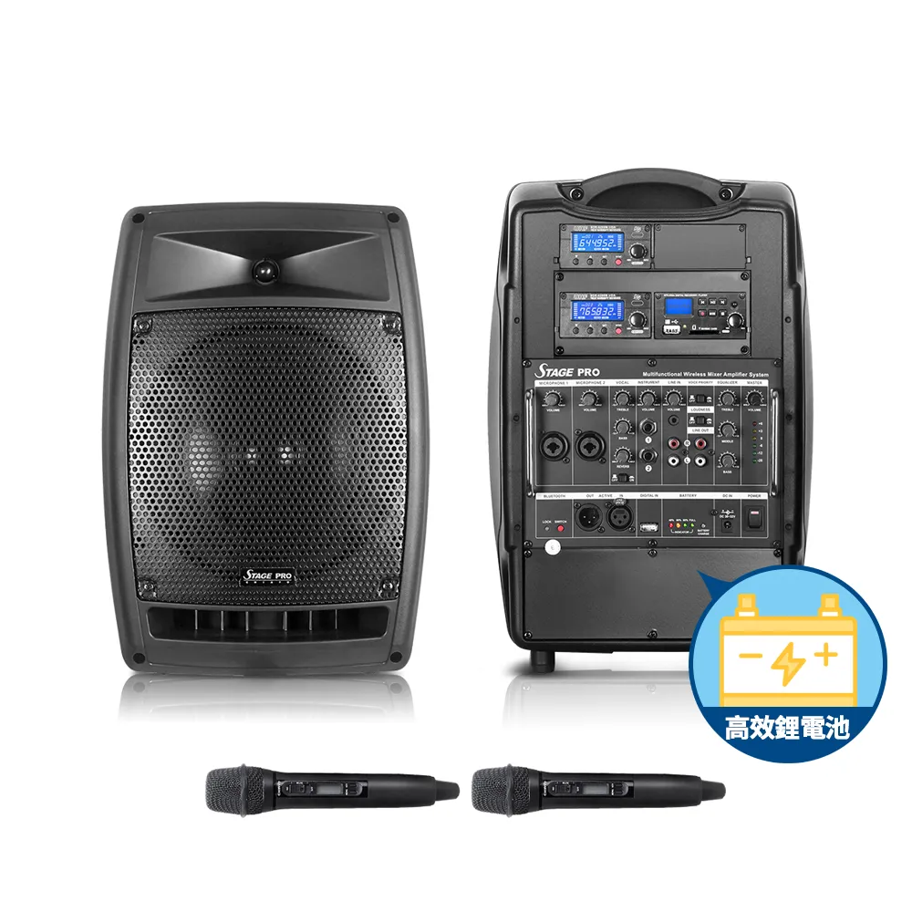 CHIAYO 200W藍牙/USB/SD三頻擴音機（鋰鐵）STAGEMANF-3 歷史價格詳細信息