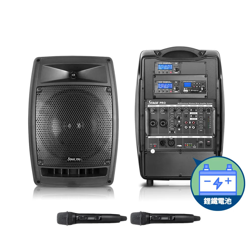 CHIAYO 200W藍牙/USB/SD三頻擴音機（鋰鐵）STAGEMANF-3 歷史價格詳細信息