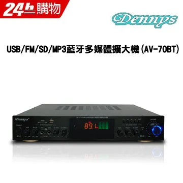 【Dennys】USB/FM/SD/MP3藍牙多媒體擴大機(AV-570BT) 歷史價格詳細信息
