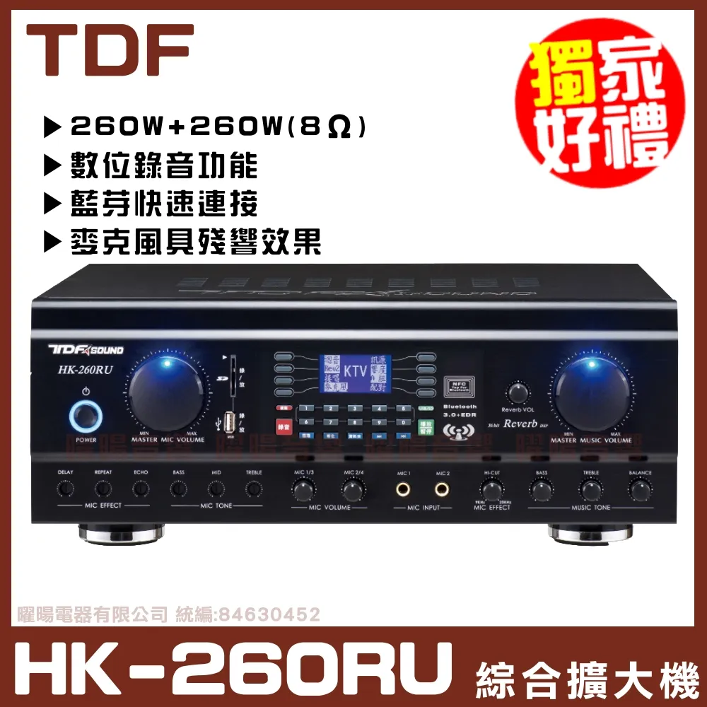 【TDF】HK-260RU擴大機+JBL VM-200無線麥克風+KS-9980PRO卡拉OK專用喇叭 歷史價格詳細信息