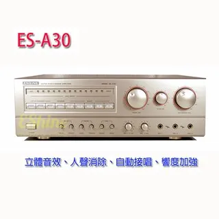 燕聲 10吋桌上型防磁揚聲器 (ESP-30) 歷史價格詳細信息
