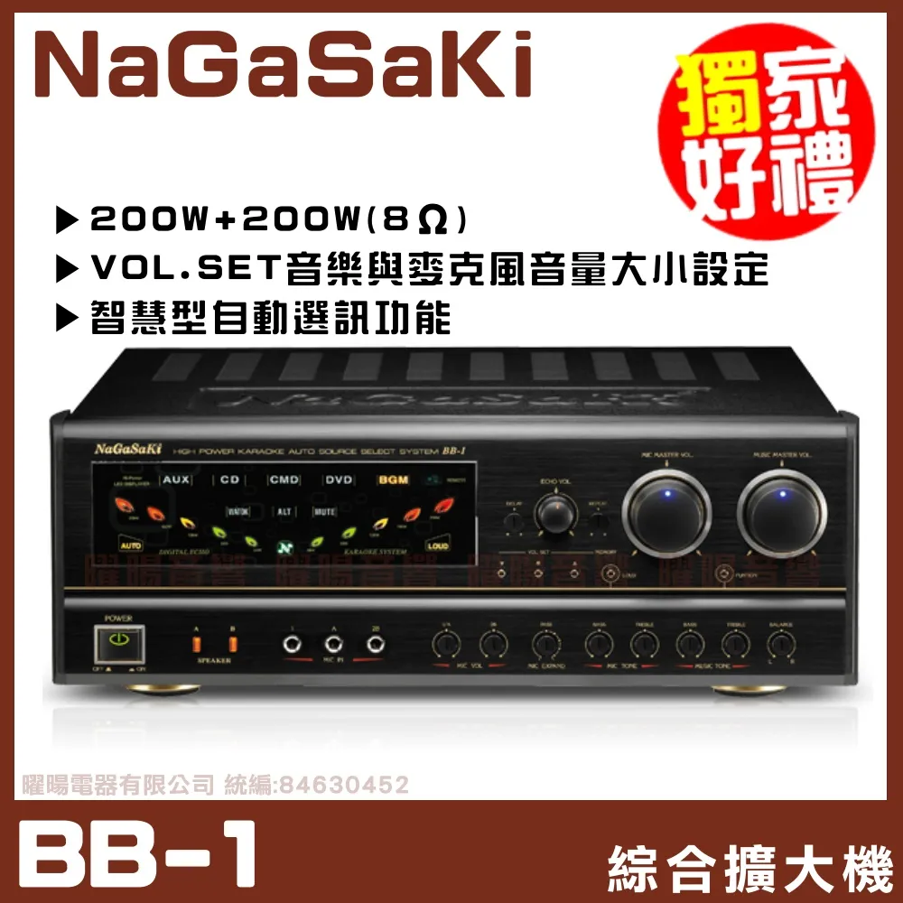 【NaGaSaKi長崎】DSP-A1II擴大機+DoDo Audio SR-889PRO麥克風+JBL Pasion 8 歷史價格詳細信息