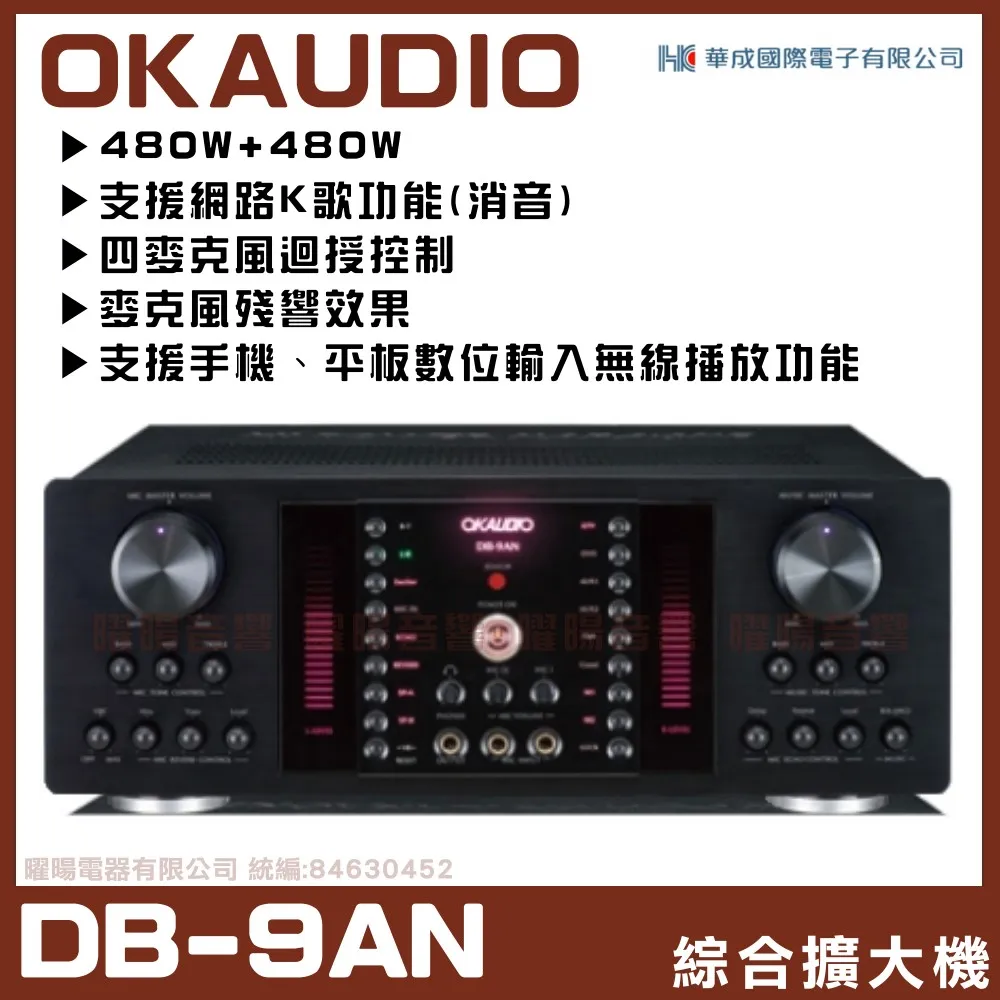 【OKAUDIO】DB-9AN+TEV TR-5600+JBL Pasion 8(擴大機+無線麥克風+懸吊式喇叭) 歷史價格詳細信息