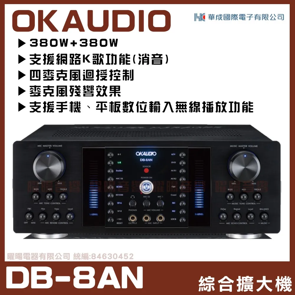 【OKAUDIO】DB-8AN+TEV TR-5600+JBL Pasion 10(擴大機+無線麥克風+懸吊式喇叭) 歷史價格詳細信息