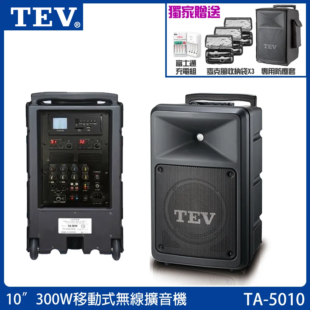TEV 台灣電音 雙頻攜帶式無線麥克風(TR-102) 歷史價格詳細信息