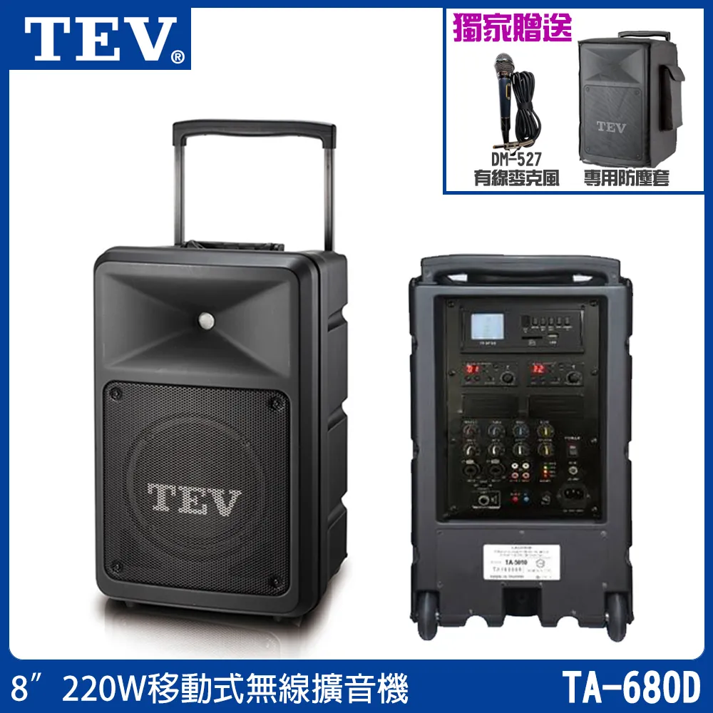 TEV 台灣電音 雙頻攜帶式無線麥克風(TR-102) 歷史價格詳細信息