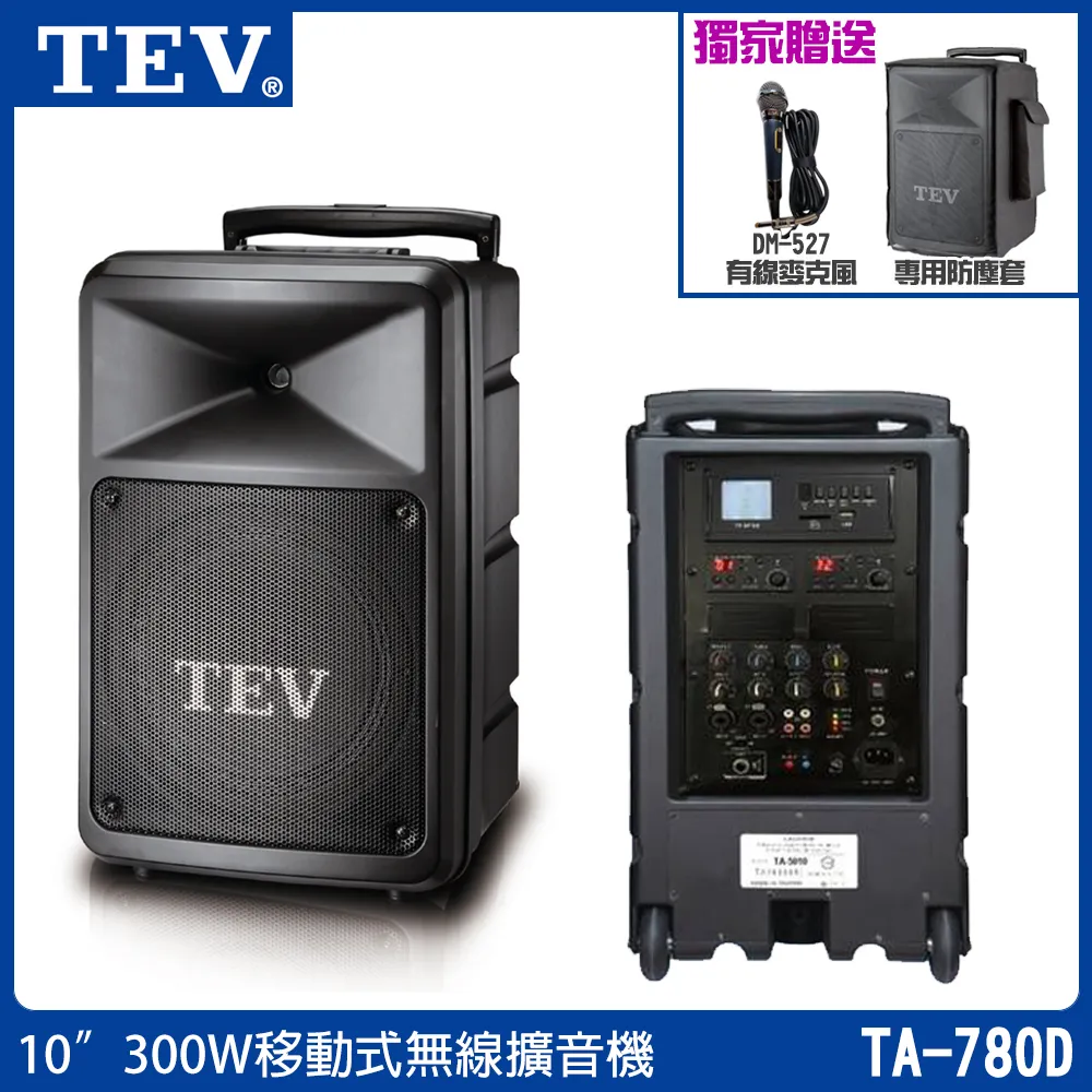 TEV 台灣電音 雙頻攜帶式無線麥克風(TR-102) 歷史價格詳細信息