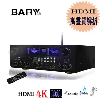 BARY大功率HDMI唱歌4K高畫質DTS光纖數位音效擴大機K-16 歷史價格詳細信息