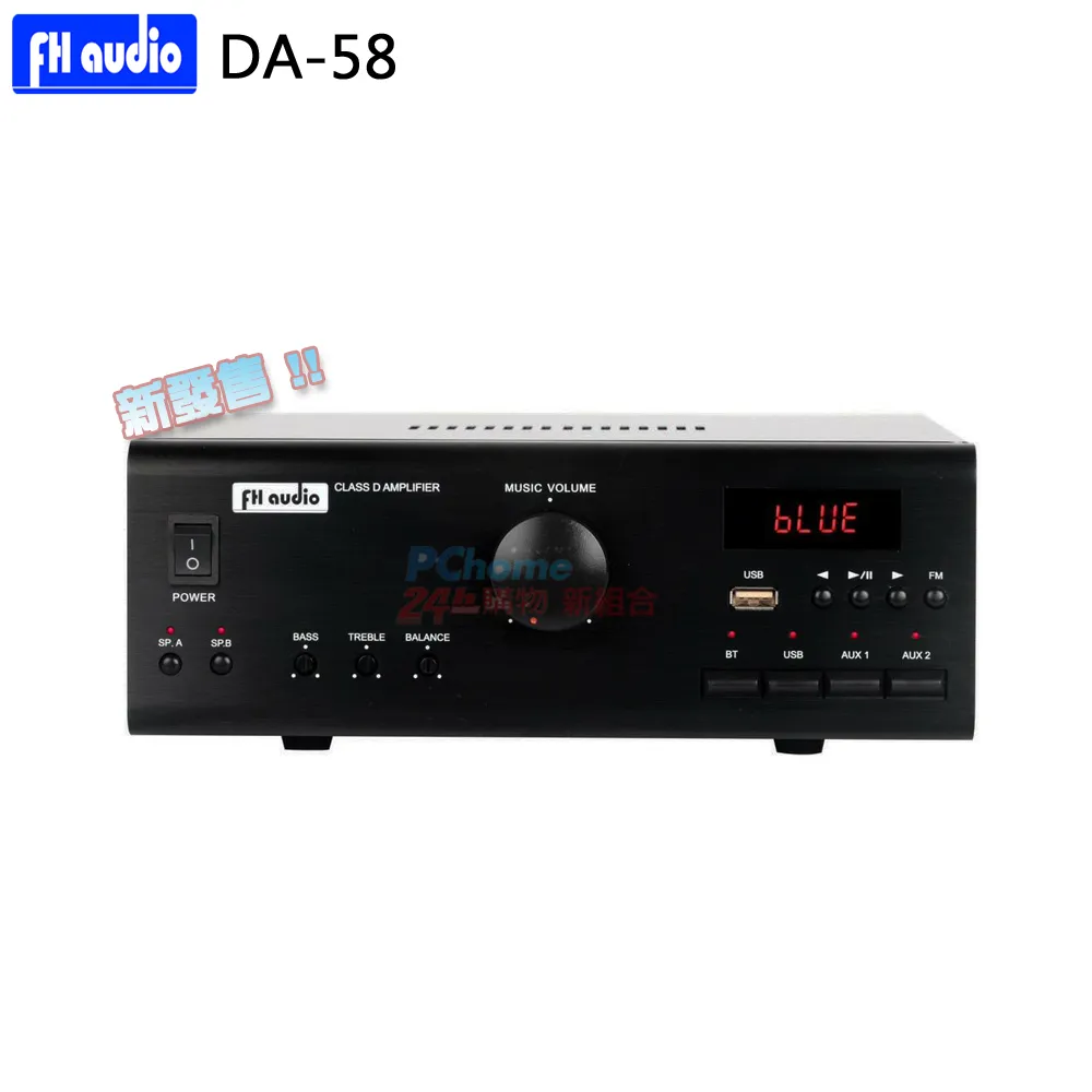 【FH AUDIO】DA-58+KARMEN V65 D類微型擴大機+2對懸吊環繞喇叭(黑) 全新公司貨 歷史價格詳細信息