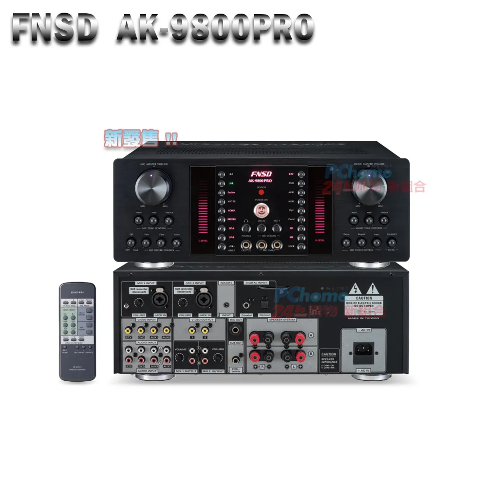 【FNSD】AK-9800 PRO 綜合擴大機(480W+480W最新藍芽版/大功率大電流數位迴音殘響效果綜合擴大機) 歷史價格詳細信息
