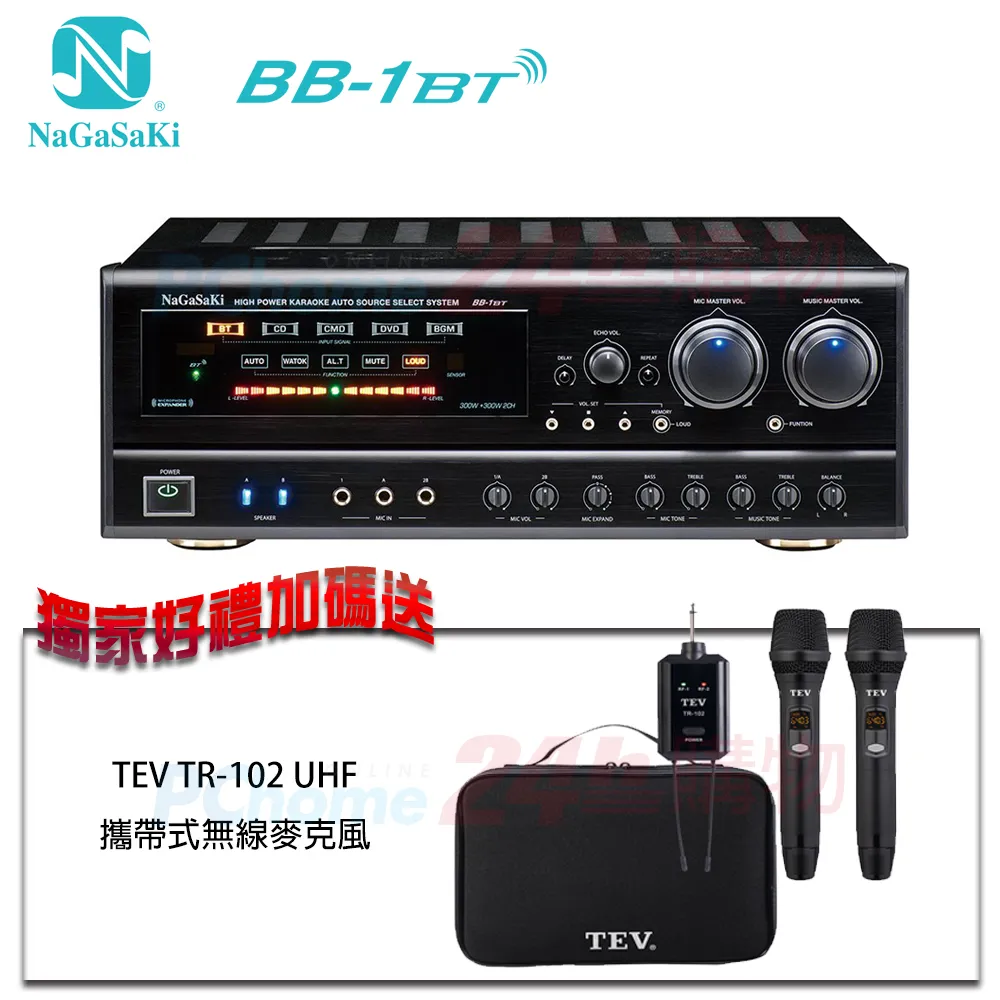 NaGaSaKi 卡拉OK擴大機 BB-1 歷史價格詳細信息