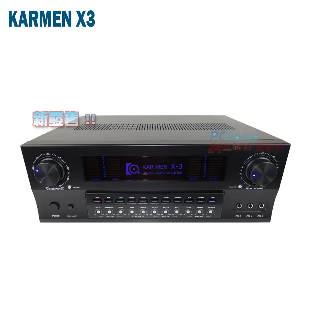 【KARMEN】X8 擴大機(卡拉ok/綜合擴大機/KTV/營業用) 歷史價格詳細信息