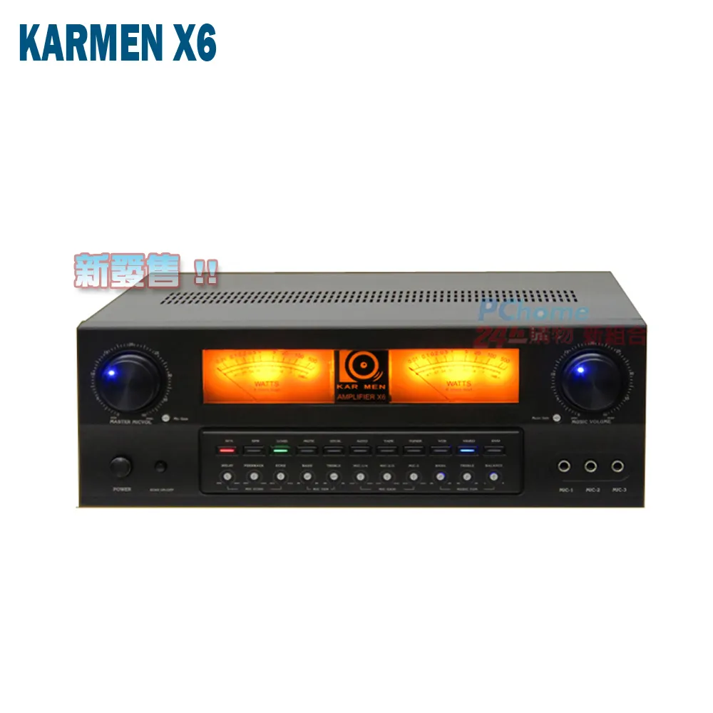 【KARMEN】X8 擴大機(卡拉ok/綜合擴大機/KTV/營業用) 歷史價格詳細信息