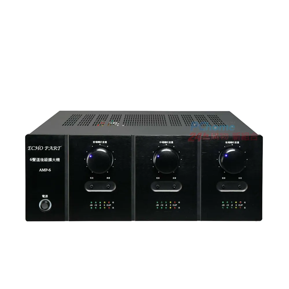 【ECHO PART】DRV-368 音質動態擴展器 全新公司貨 歷史價格詳細信息