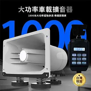 大聲公 擴音器 超大聲 續航王 HANLIN K300 TF 隨身碟 老師 父母 導遊 音樂 FM 叫賣 健身 教 歷史價格詳細信息