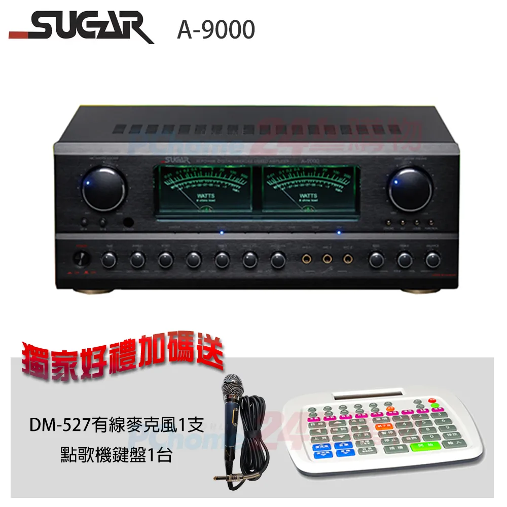 SUGAR A-600 多功能專業數位迴音卡拉OK擴大機(300W+300W)~卡拉OK擴大機推薦 歷史價格詳細信息