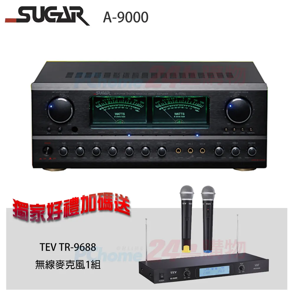 SUGAR A-600 多功能專業數位迴音卡拉OK擴大機(300W+300W)~卡拉OK擴大機推薦 歷史價格詳細信息