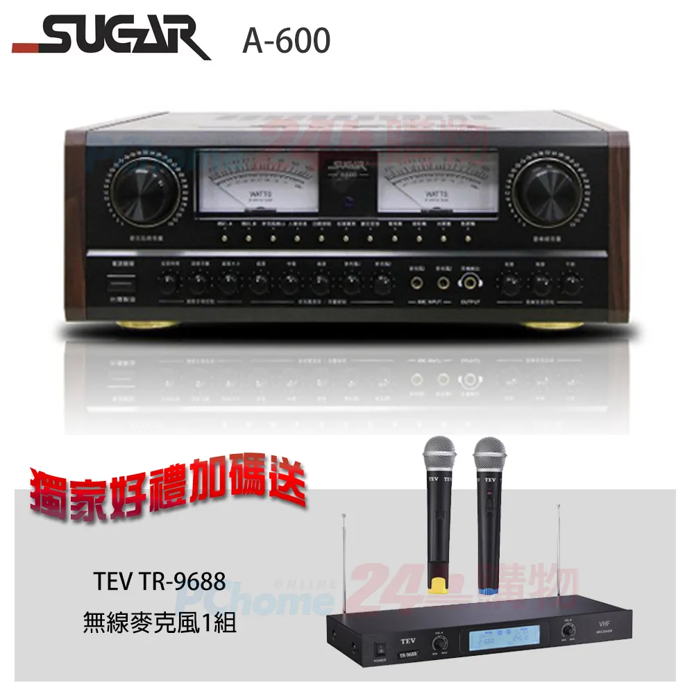 SUGAR A-600 多功能專業數位迴音卡拉OK擴大機(300W+300W)~卡拉OK擴大機推薦 歷史價格詳細信息