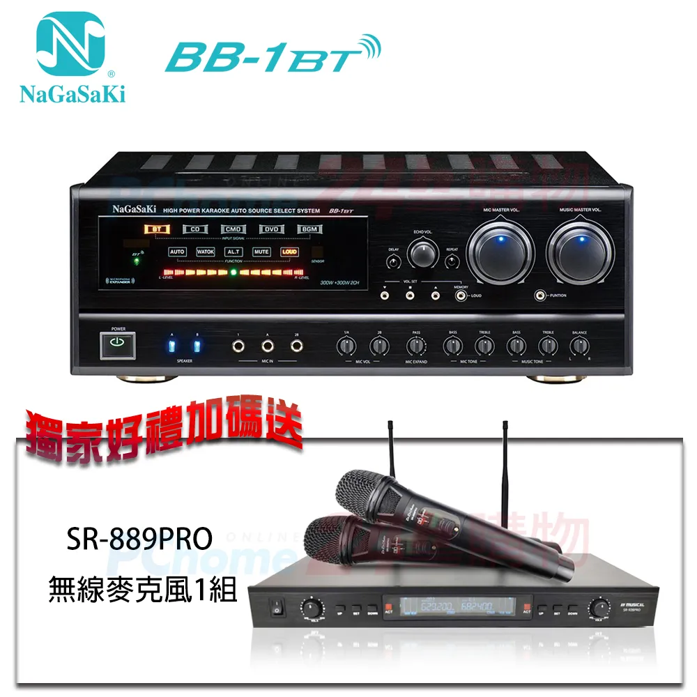 NaGaSaKi 卡拉OK擴大機 BB-1 歷史價格詳細信息